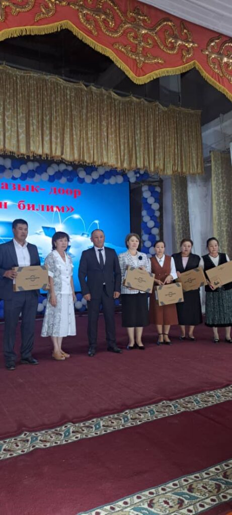 Август кеңешмеси